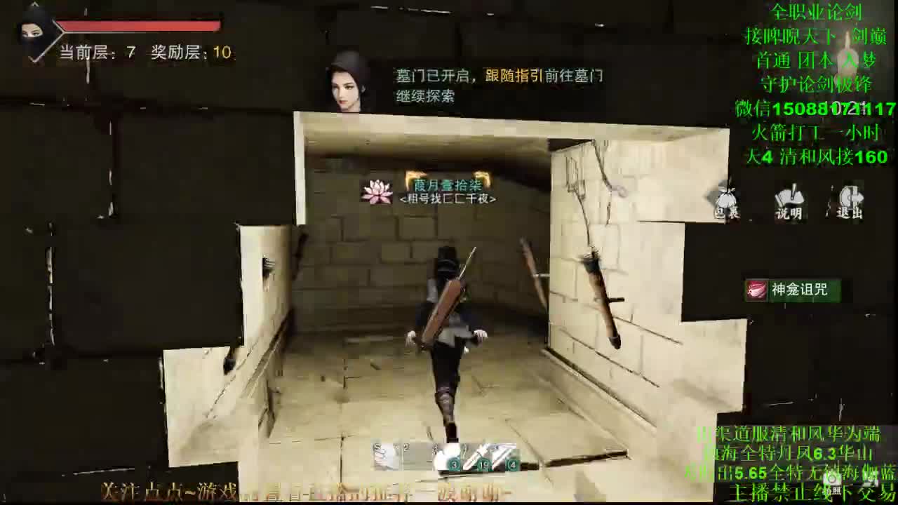 训练 专业团队接各种 第3段