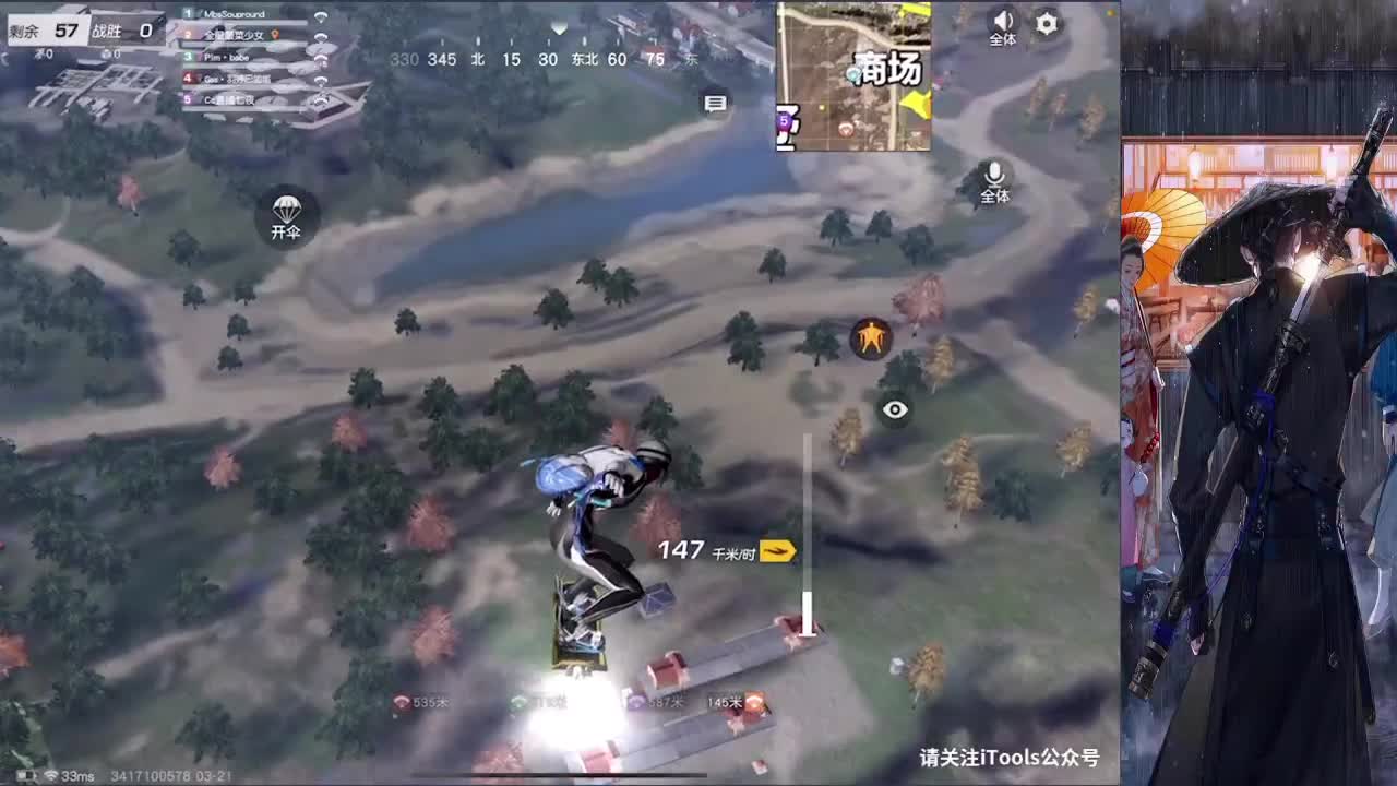 接巅峰四千五以下 第1段