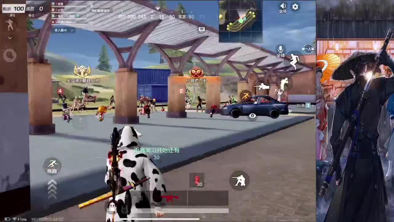 接巅峰四千五以下 第4段