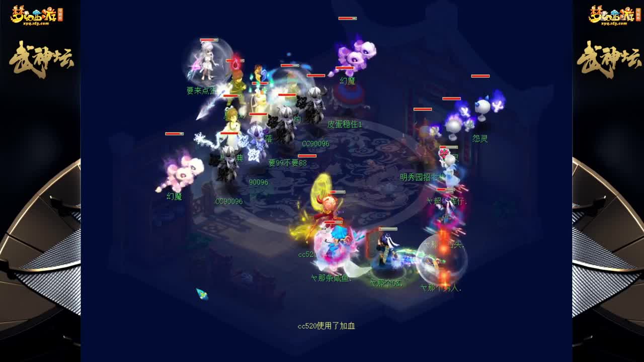 【176联武神坛】【淘汰赛8进4】普陀山VS明秀园【CC情报站】