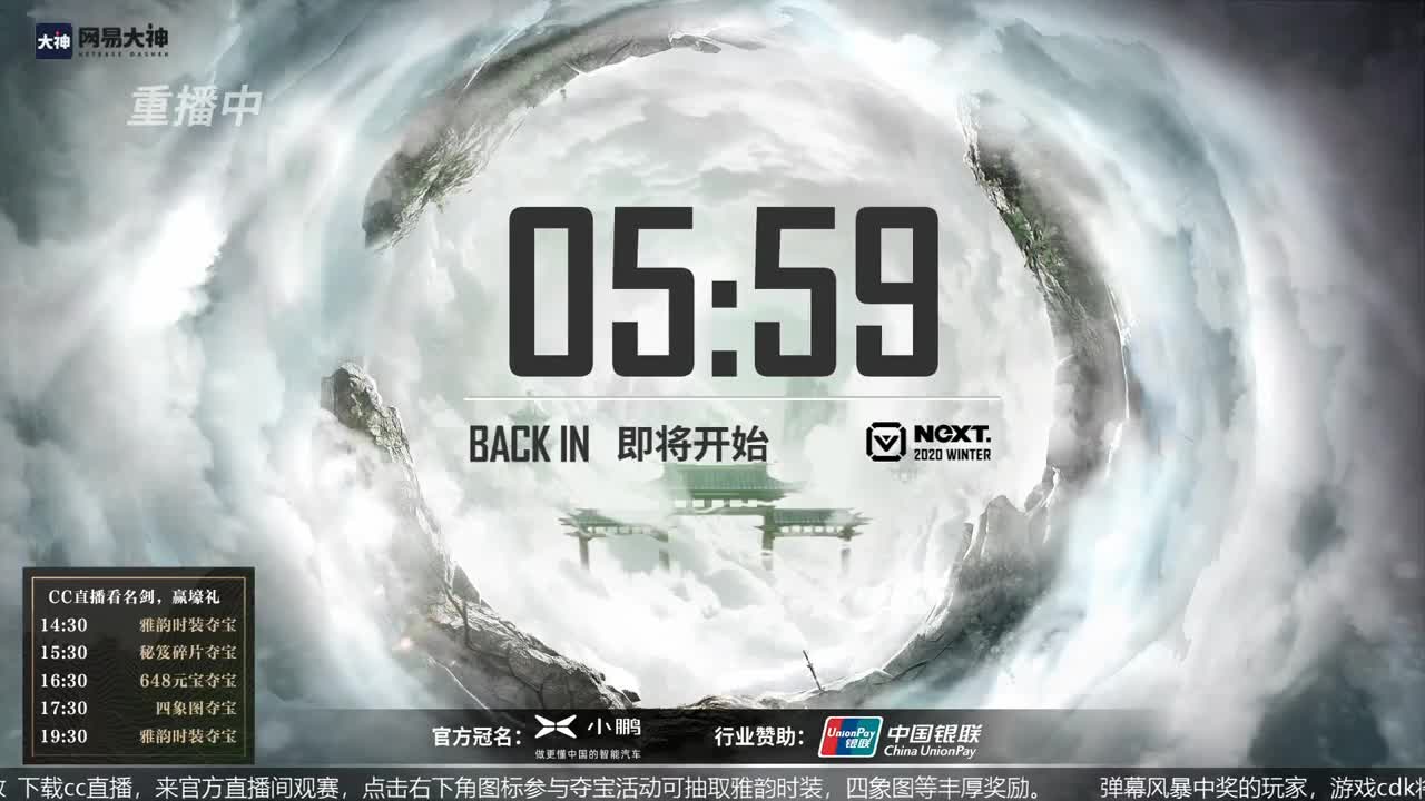 恭喜扬帆启航获第八届名剑天下冠军 第2段