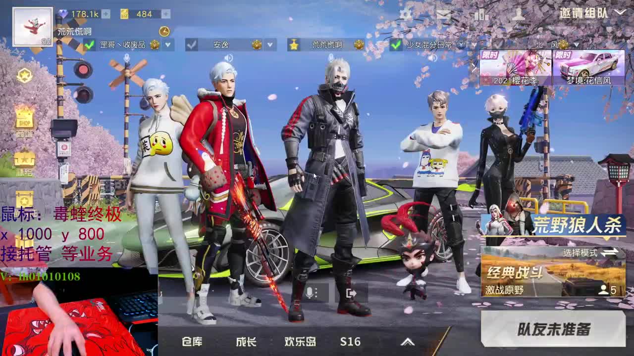 荒野搬砖人 第3段
