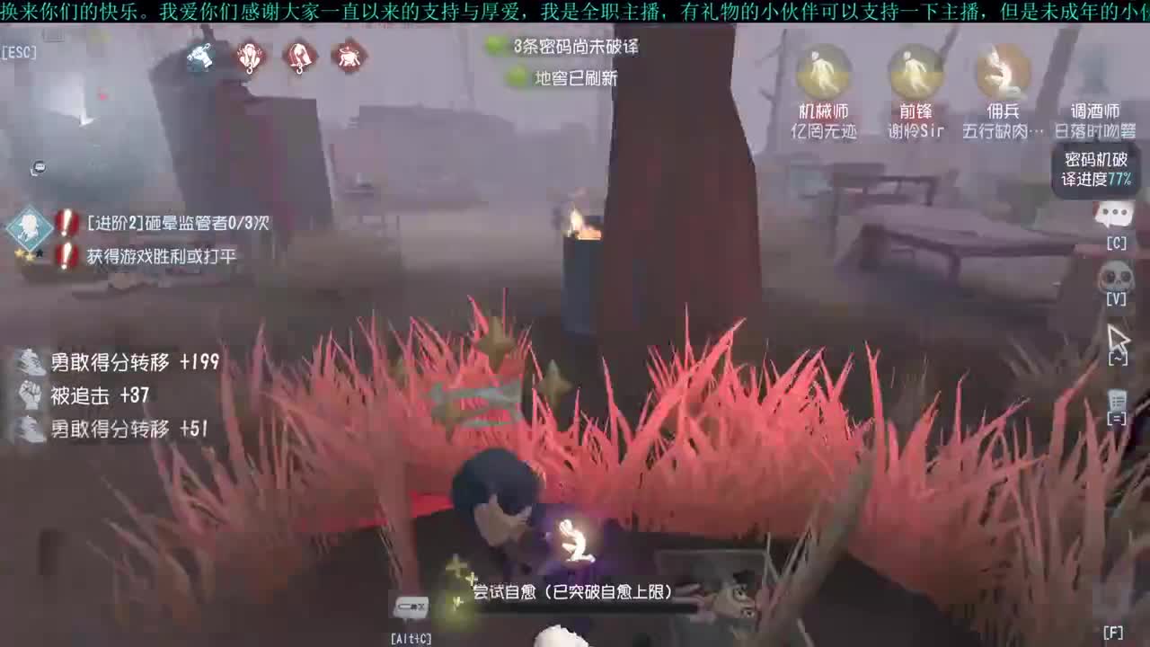 洋洋洋：开车车啦 第1段