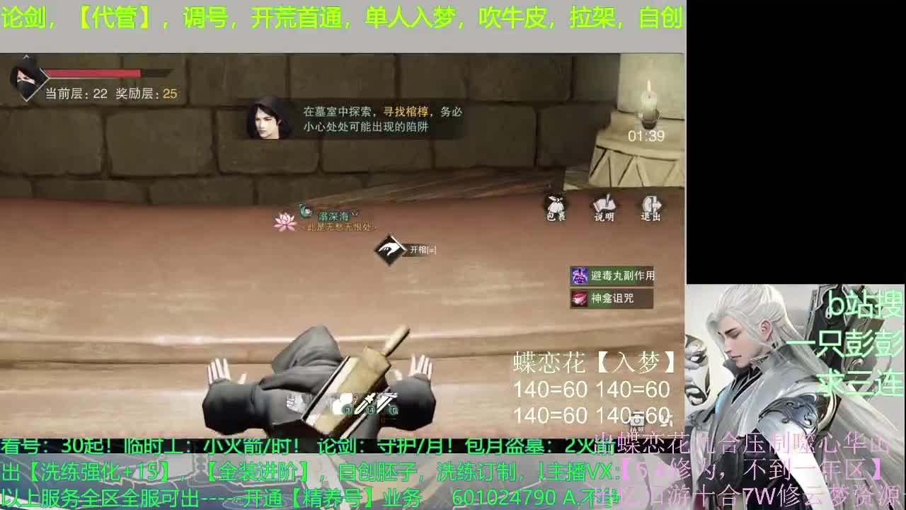 多个男友多条路，多个老公多个家 第2段