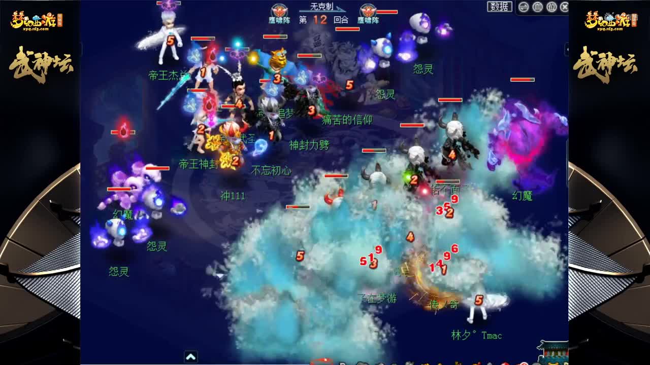 【176联武神坛】【小组赛第五轮】橘子洲VS汴梁城【CC情报站】
