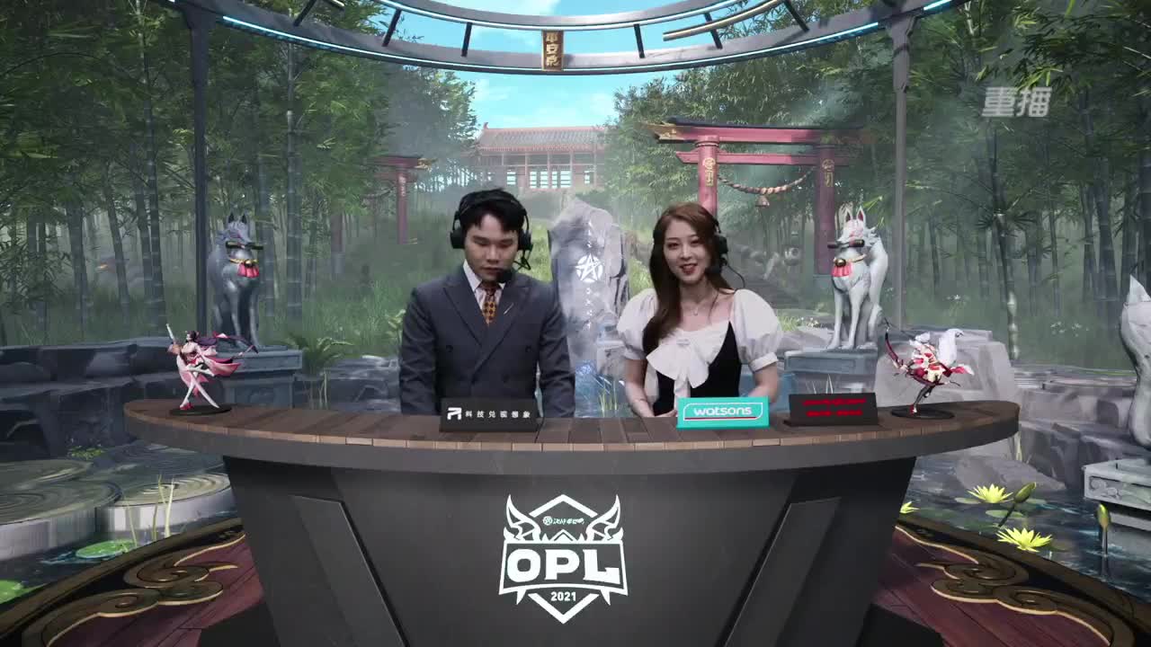 【重播】OPL总决赛&三周年直播 第3段