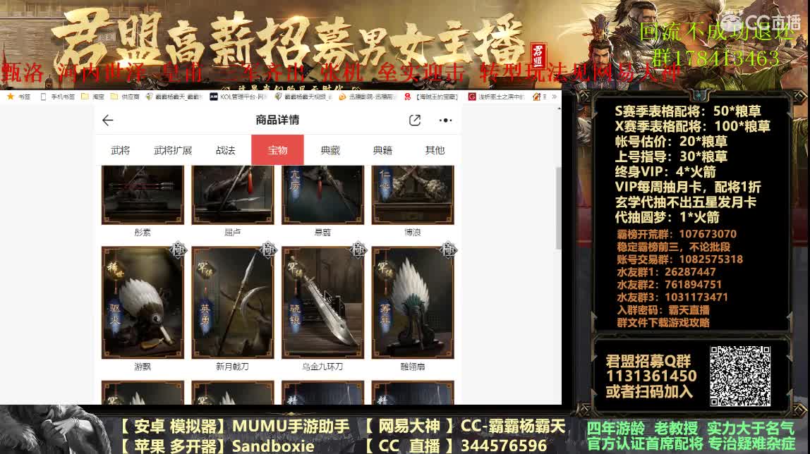 周泰开荒攻略在线更新