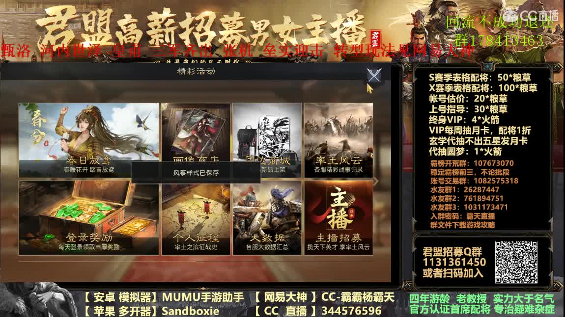 周泰开荒攻略在线更新 第1段