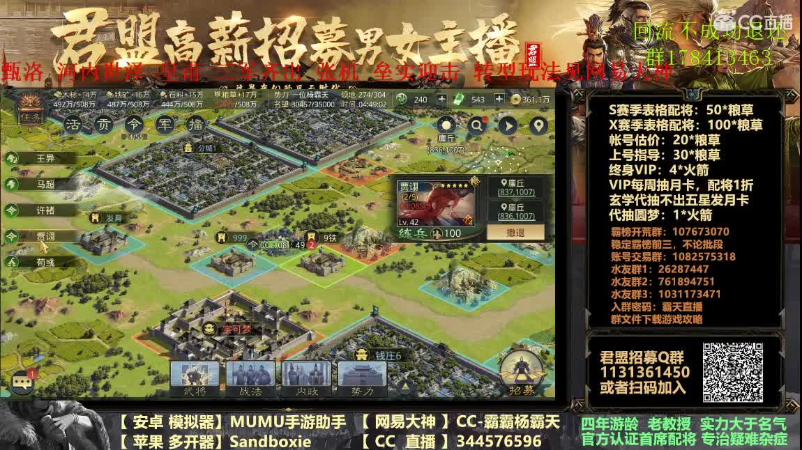 周泰开荒攻略在线更新 第2段