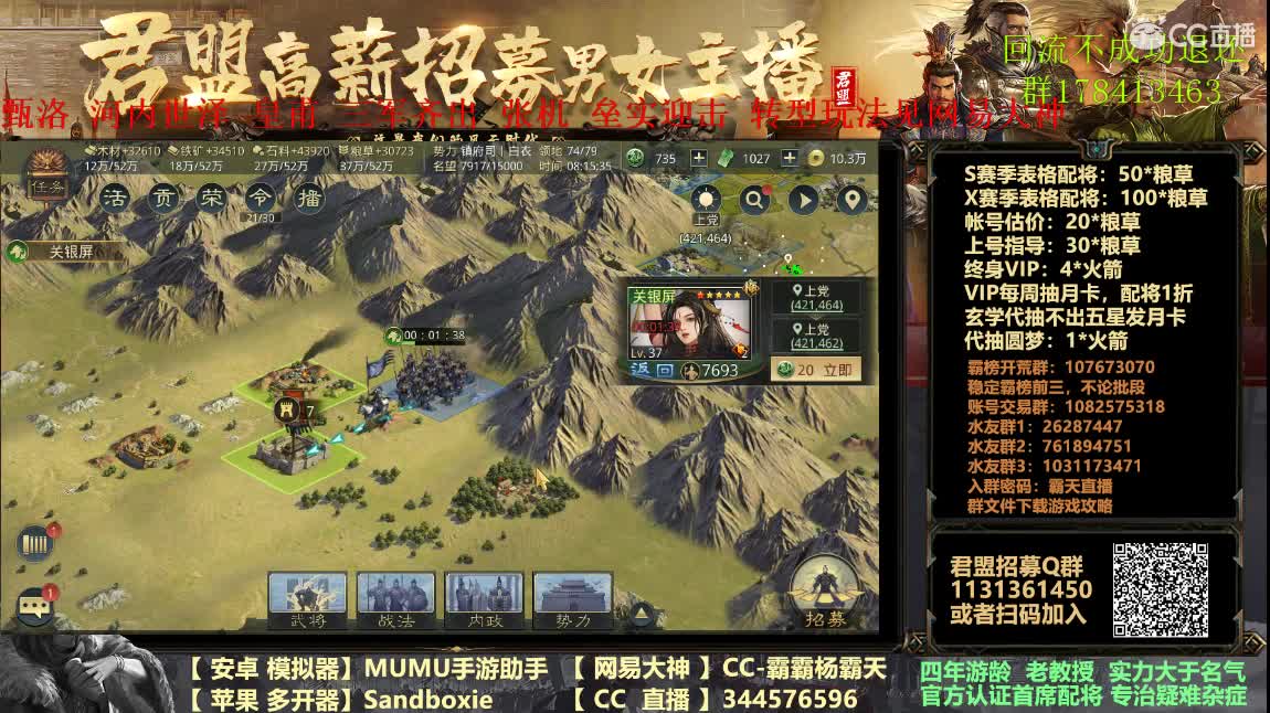 周泰开荒攻略在线更新 第3段