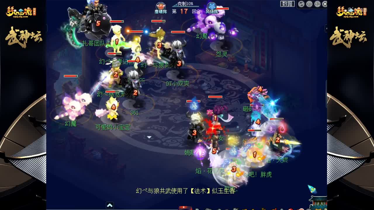 【176联武神坛】【小组赛第五轮】阳光城VS星海湾【CC情报站】