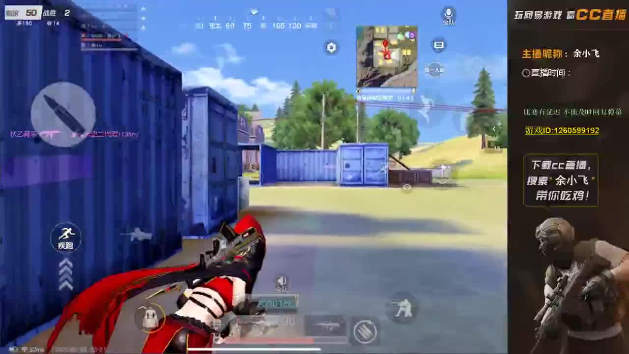 保持状态 第1段