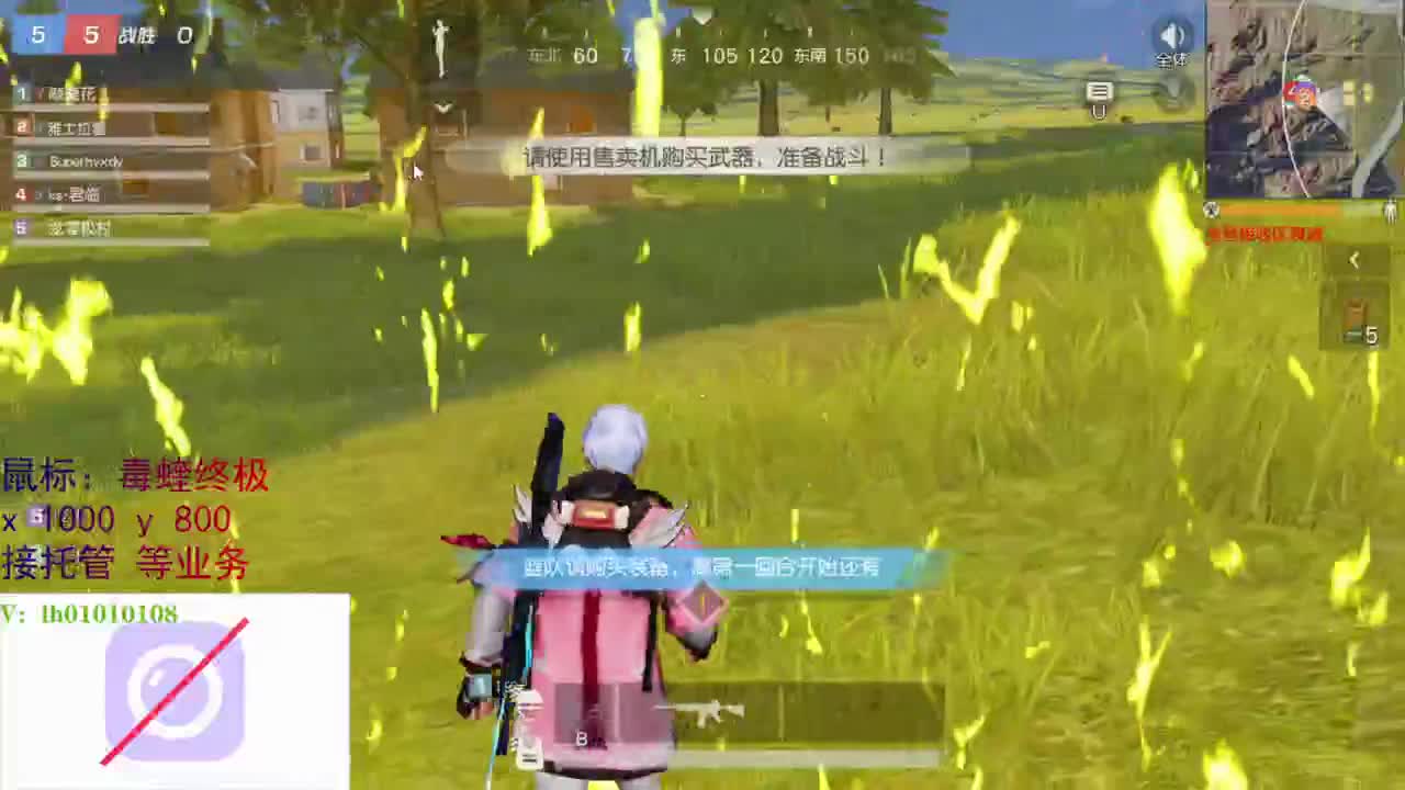 荒野搬砖人 第1段