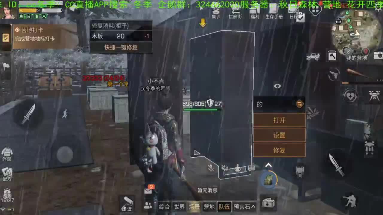 谢谢您，送的加油棒！！！