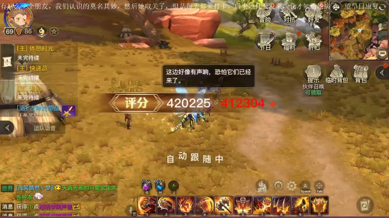 一个人的单机 第1段