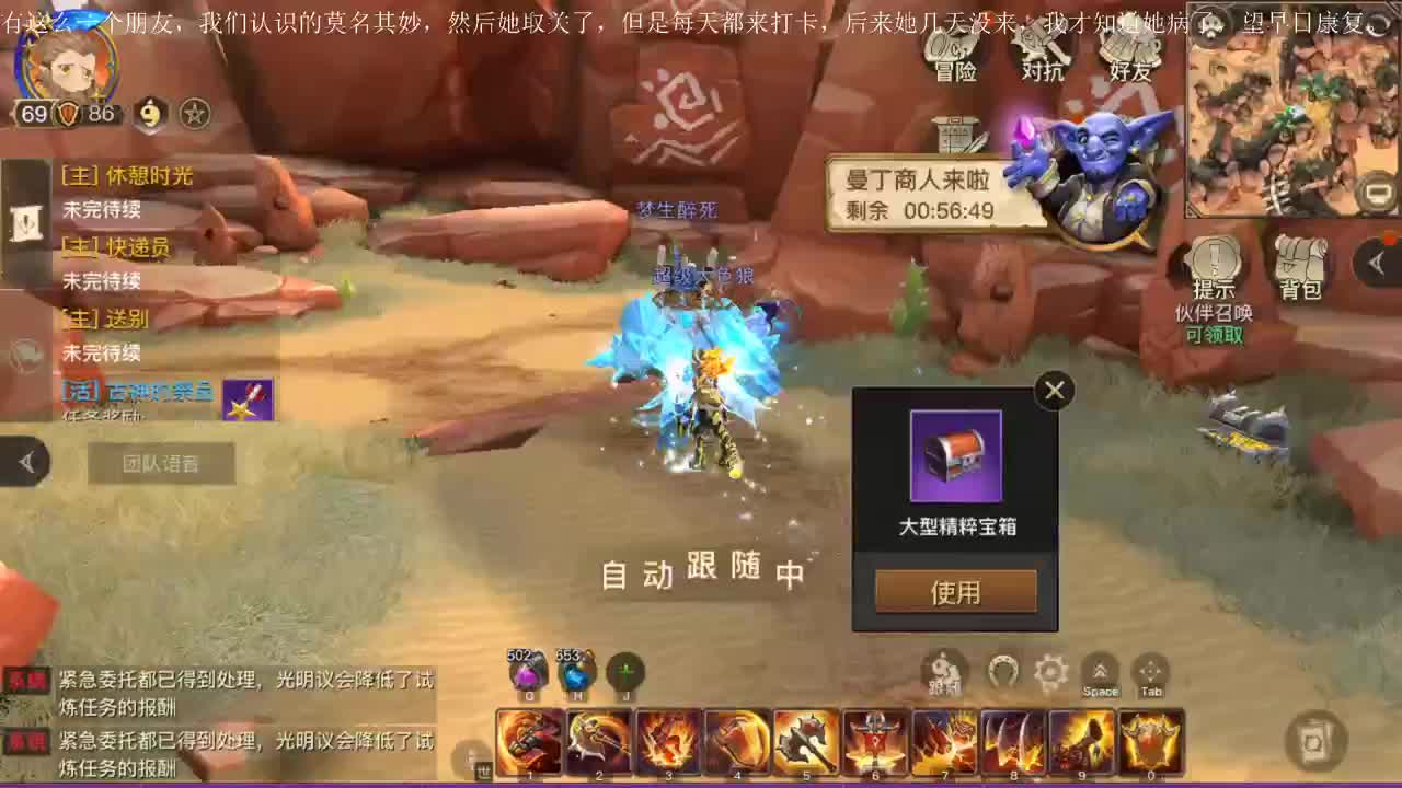 一个人的单机 第3段