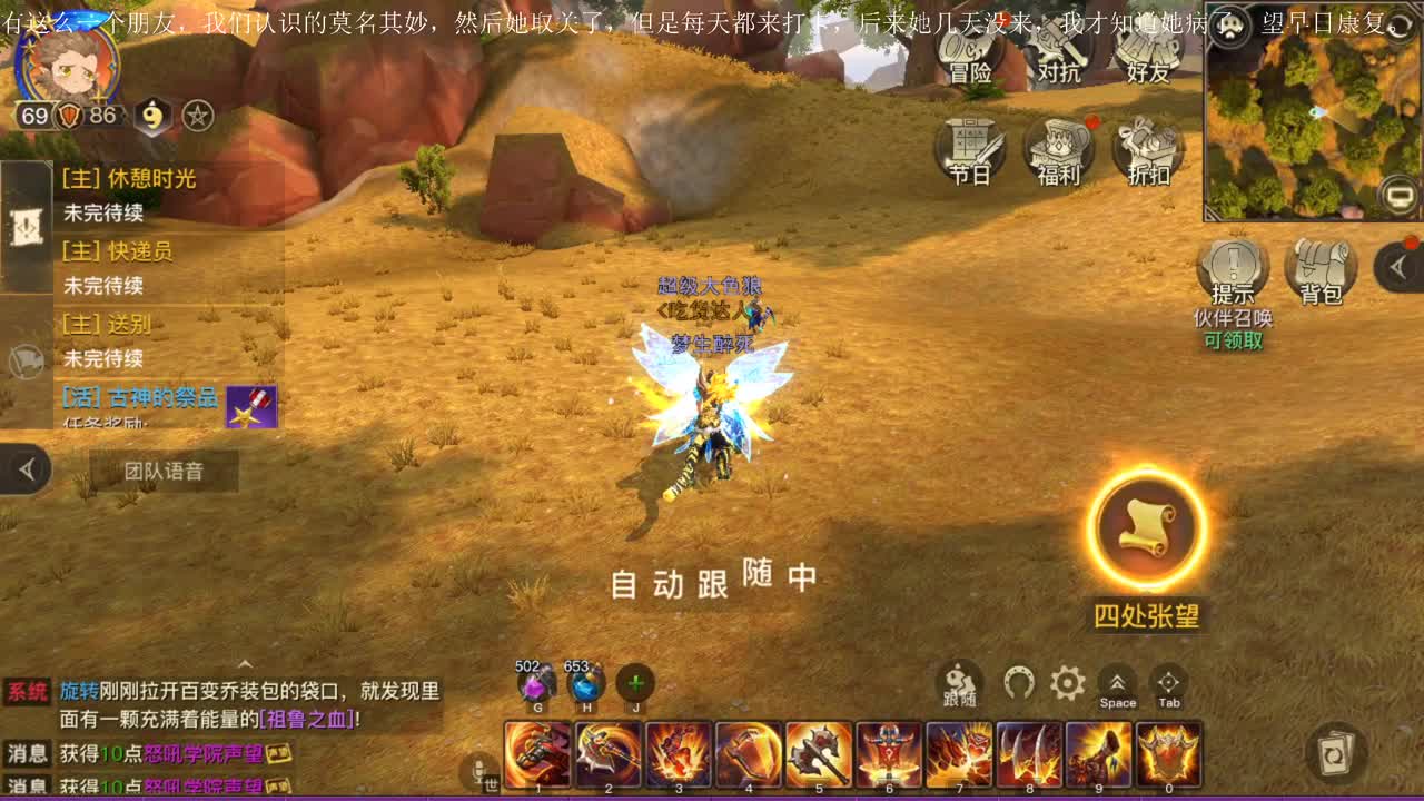 一个人的单机 第4段