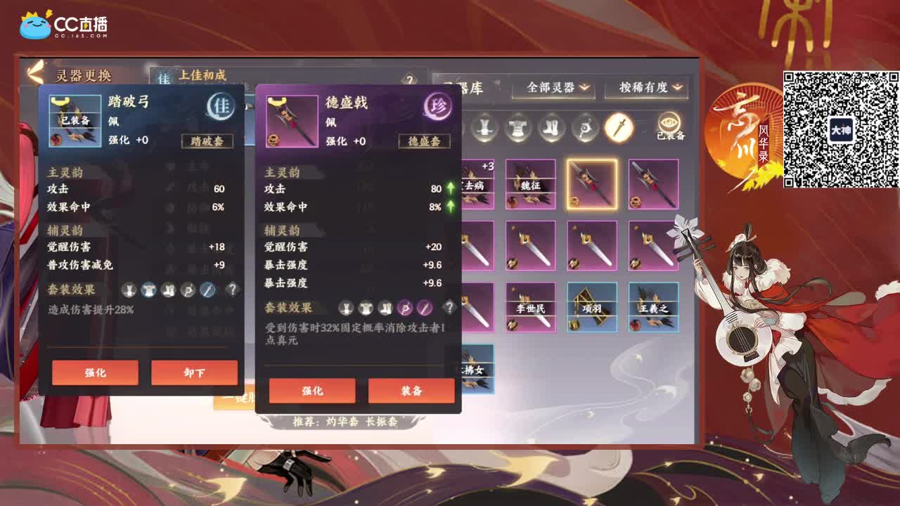 忘川好声音 第1段