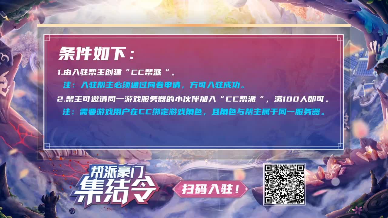 武神坛荟萃群英祖小组赛 第1段