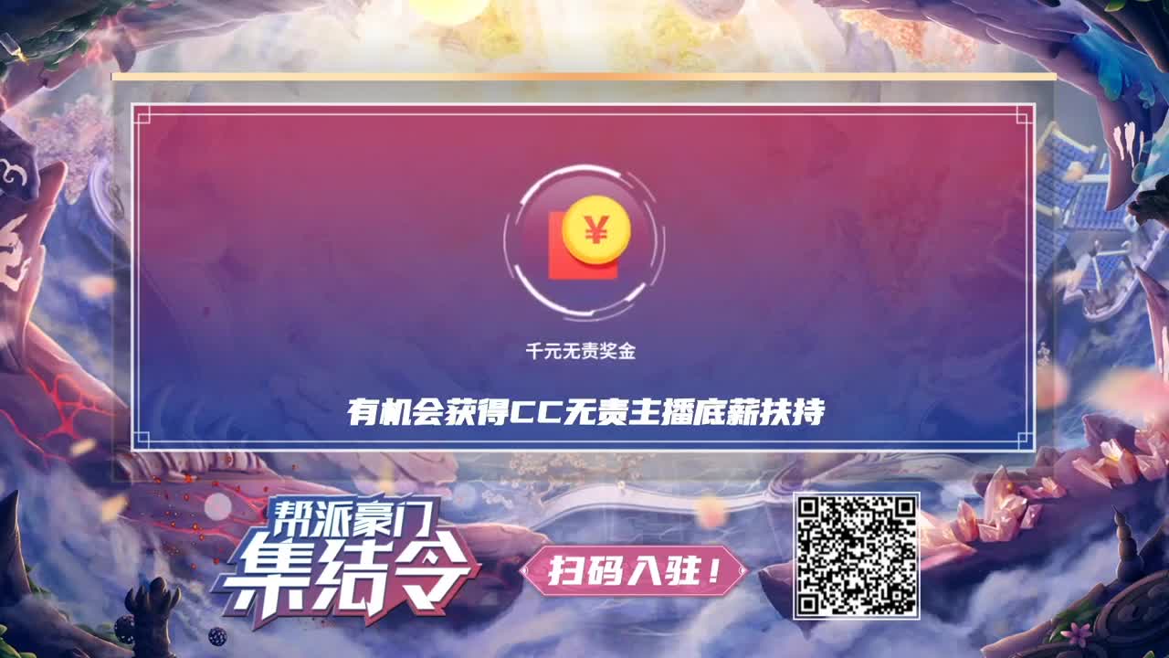 武神坛荟萃群英祖小组赛 第4段