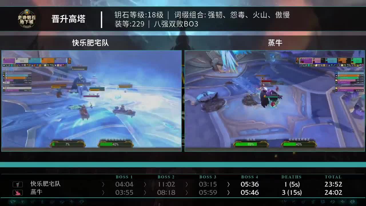 暴雪游戏频道 第1段