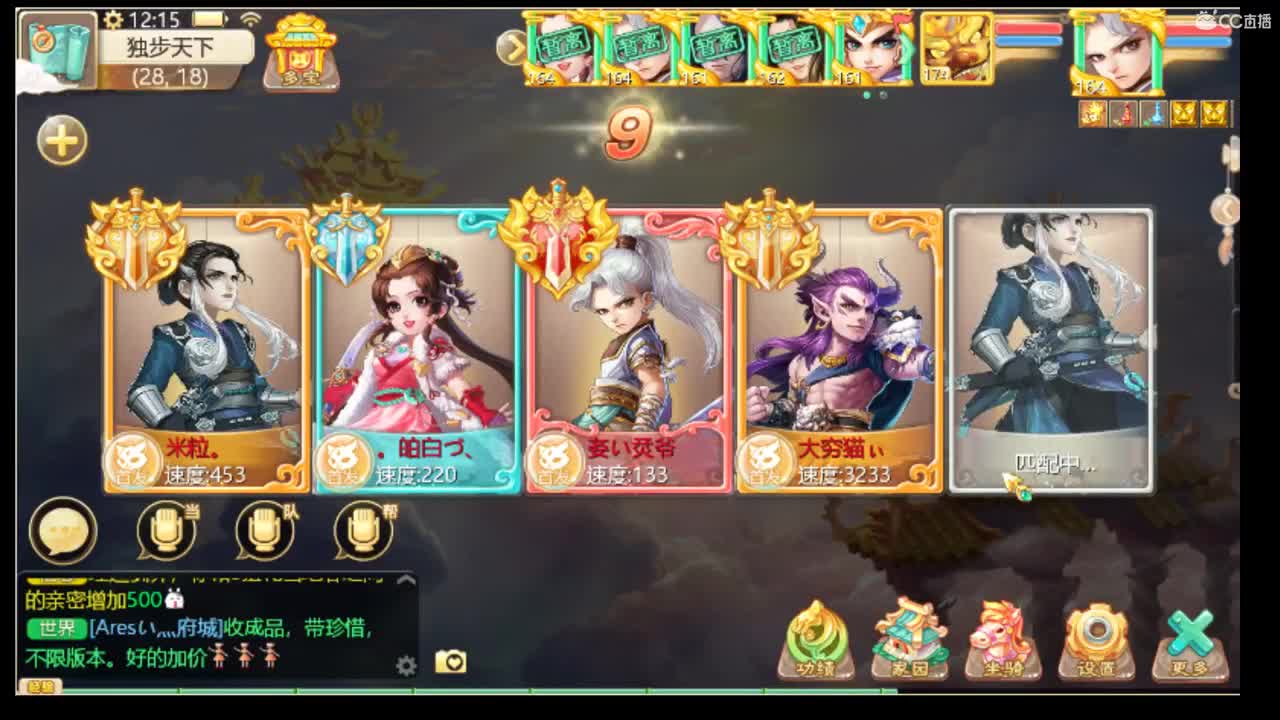 满血复活