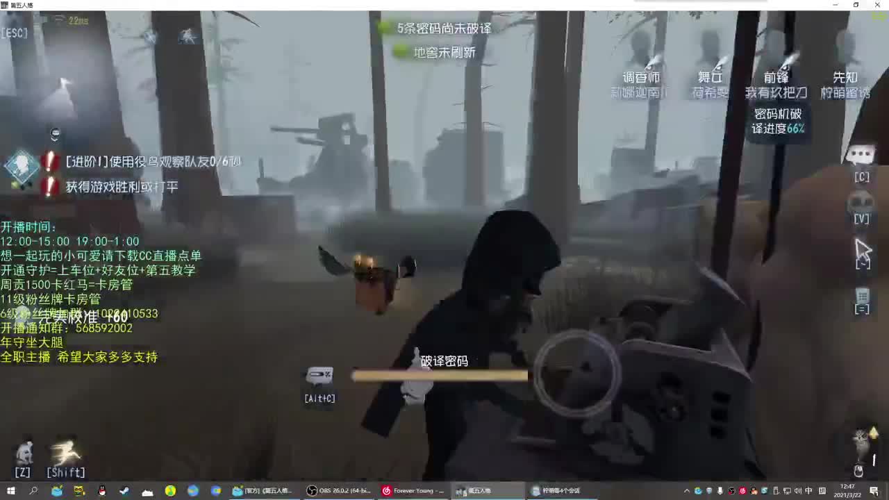 无法拒绝的声音