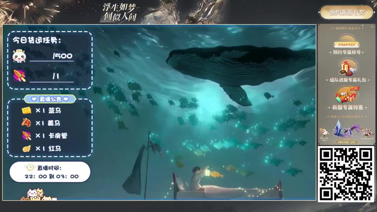 忘川好声音 第1段