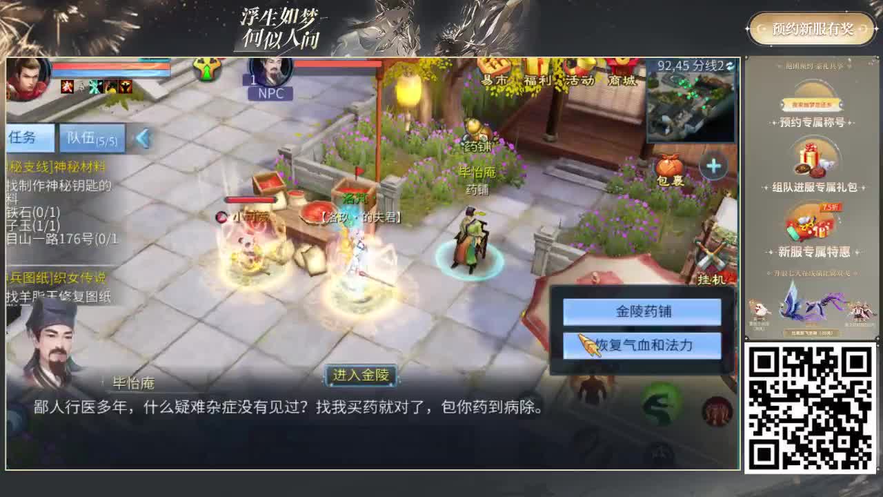 忘川好声音 第2段
