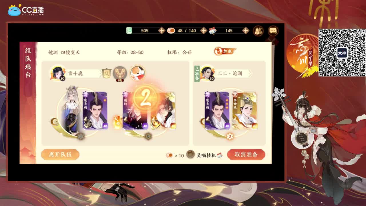 忘川好声音 第1段