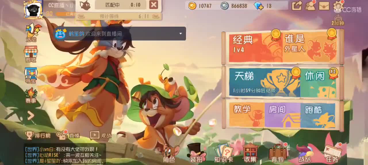 小劳开播啦～天梯和观战各路猫