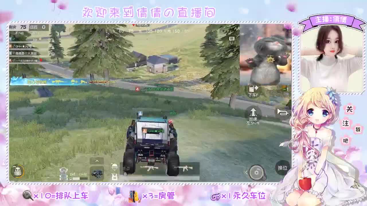 虾 80  佛 780 饕 2780 第1段
