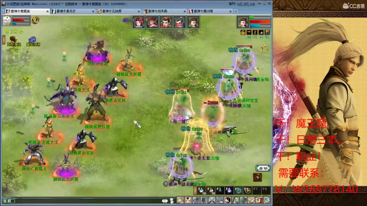 魔王窟 需要·········