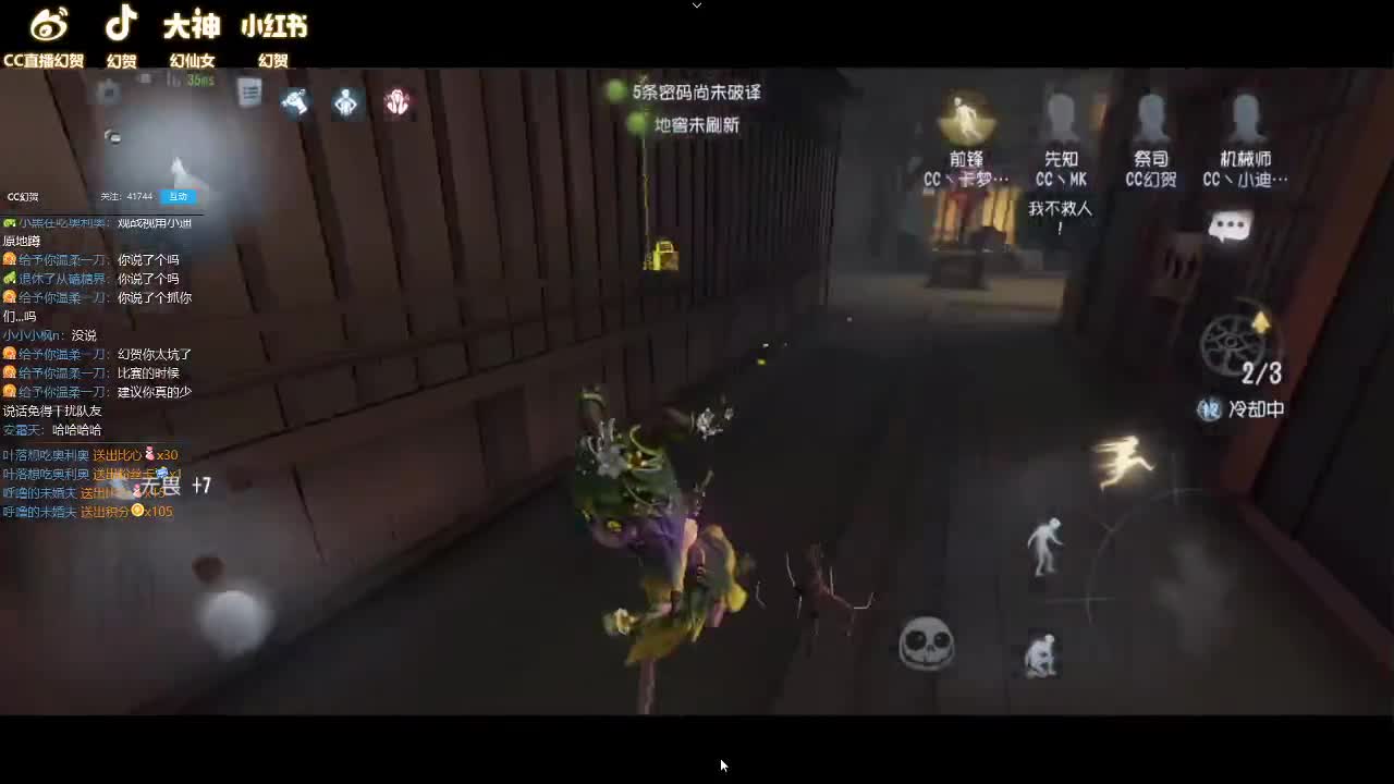 安详的排位