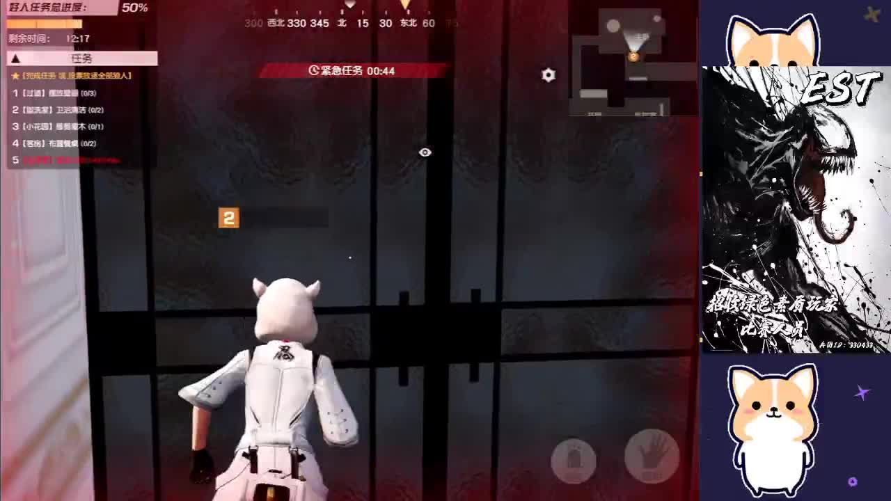 总总d个cp·不傻不要 第2段