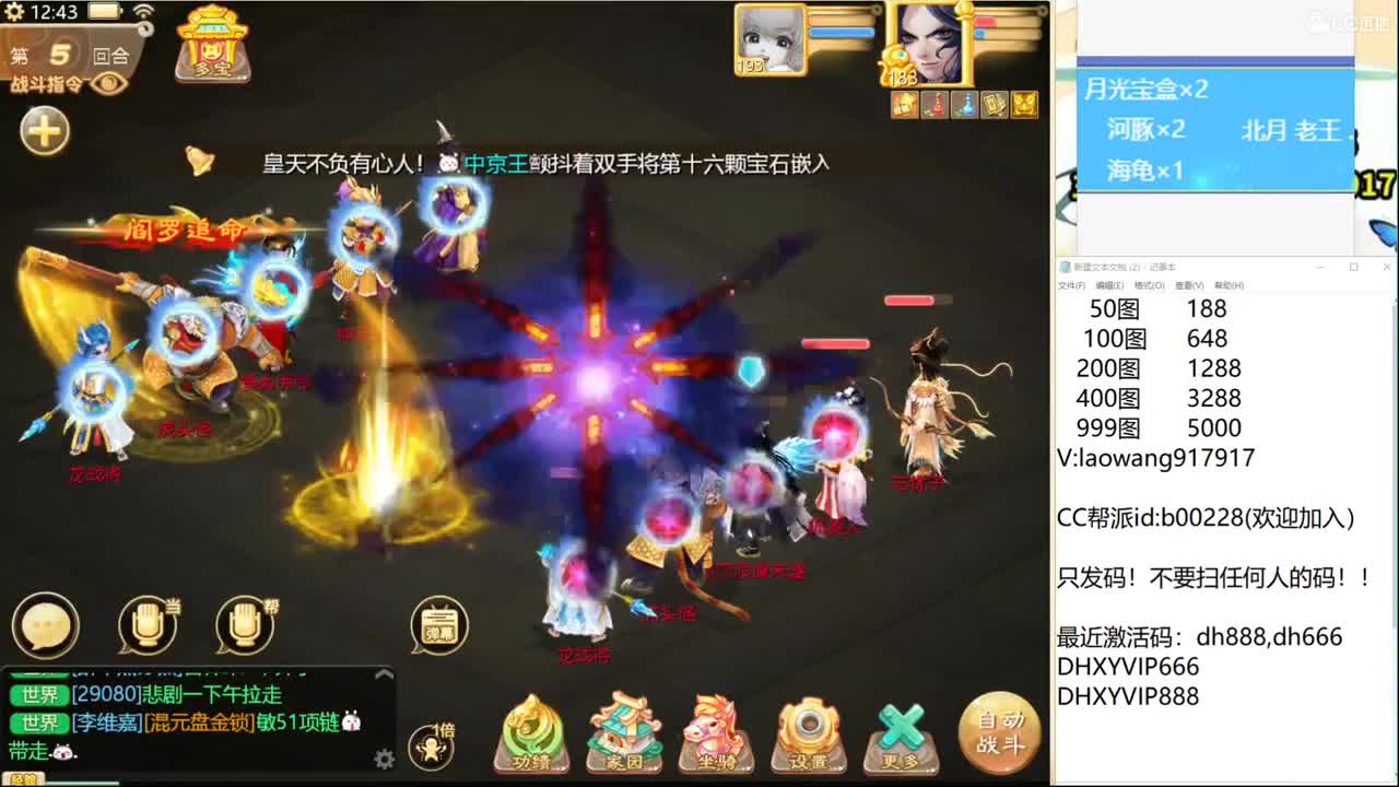 托一样的表现，接资源！ 第1段