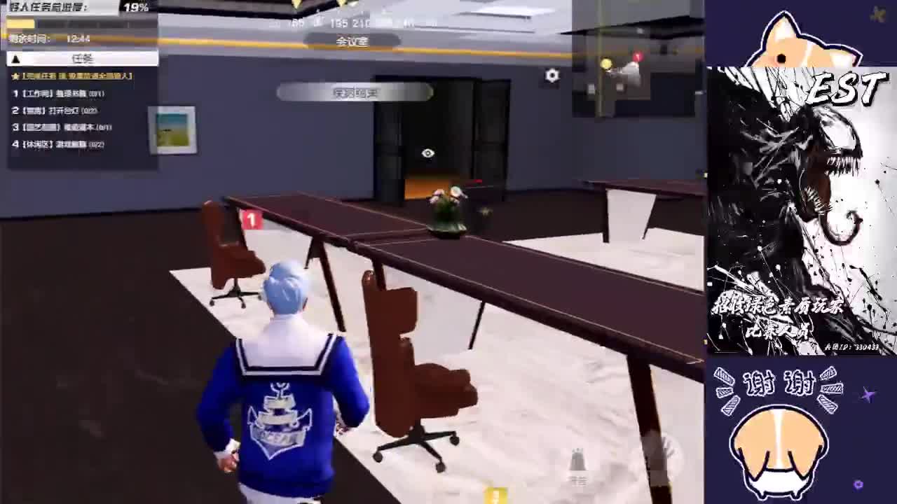 碰运气