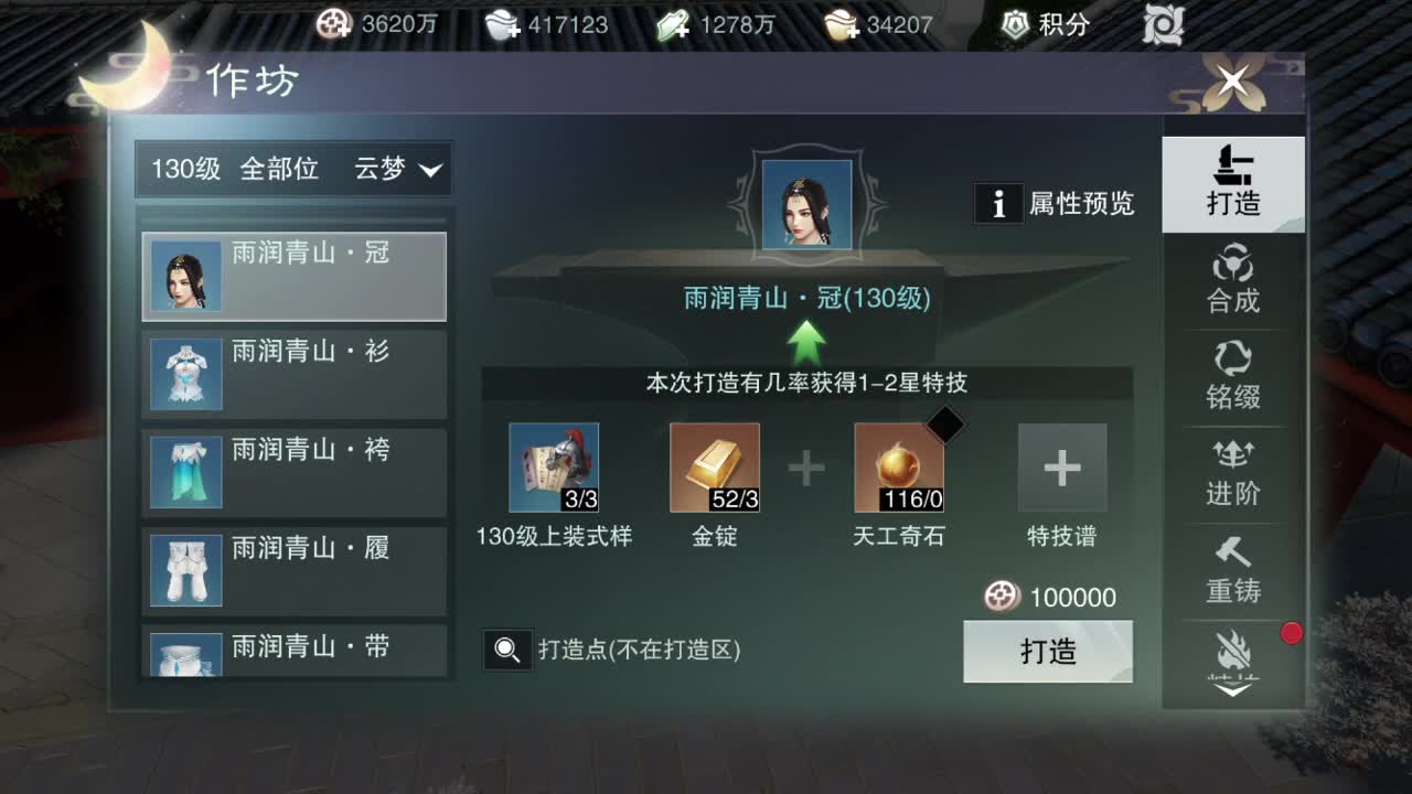 接一切