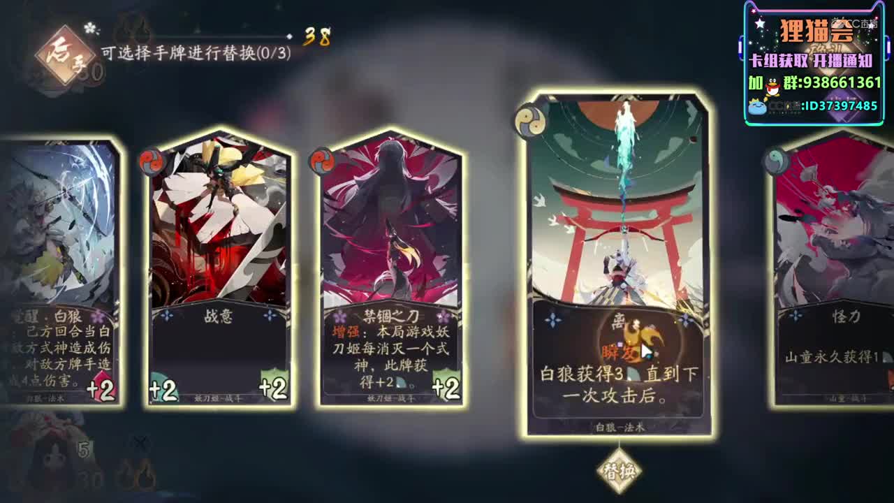 刀山火狼重返天梯