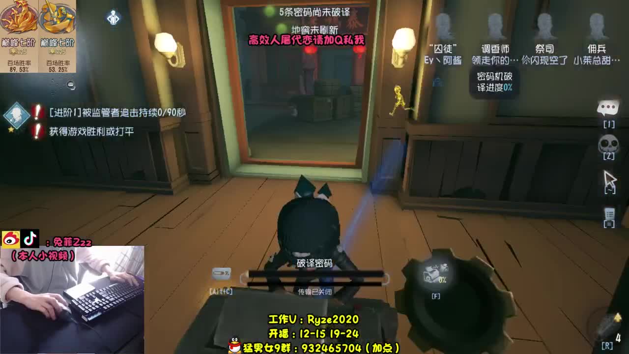 带粉 芜湖~ 第2段