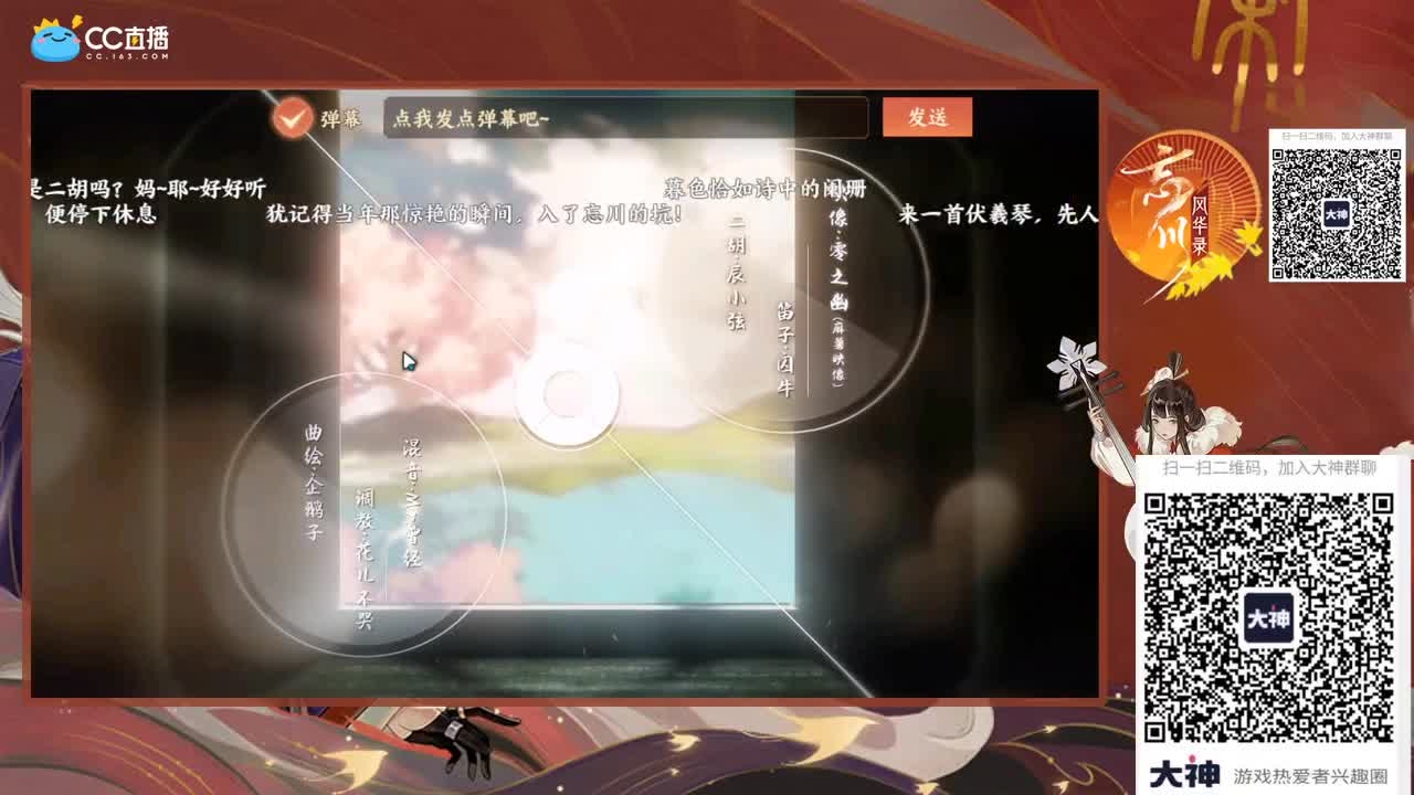 一个人的单机 第1段
