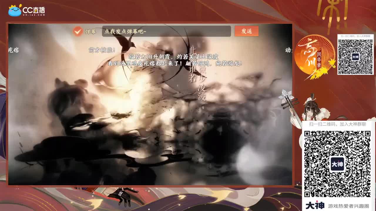 一个人的单机 第2段
