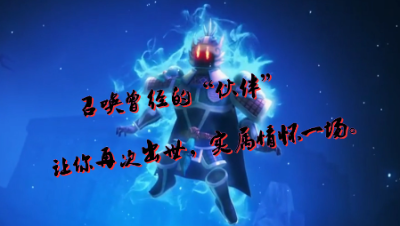 梦幻西游∶召唤昔日的“伙伴”，让你再次出世，实属情怀一场。