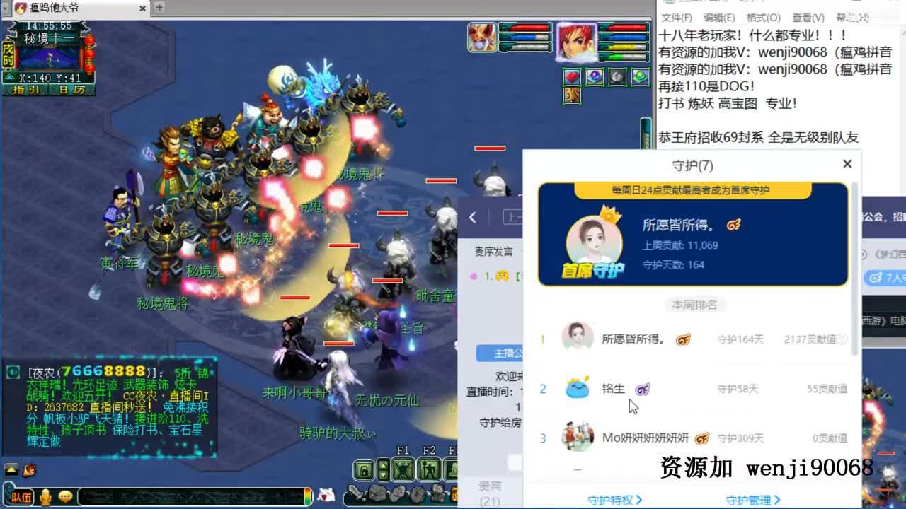 爱网易爱CC~ 第1段
