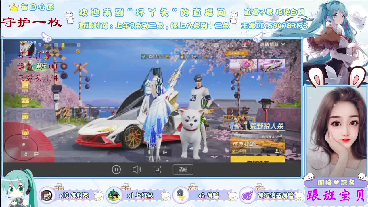 不开心 第1段
