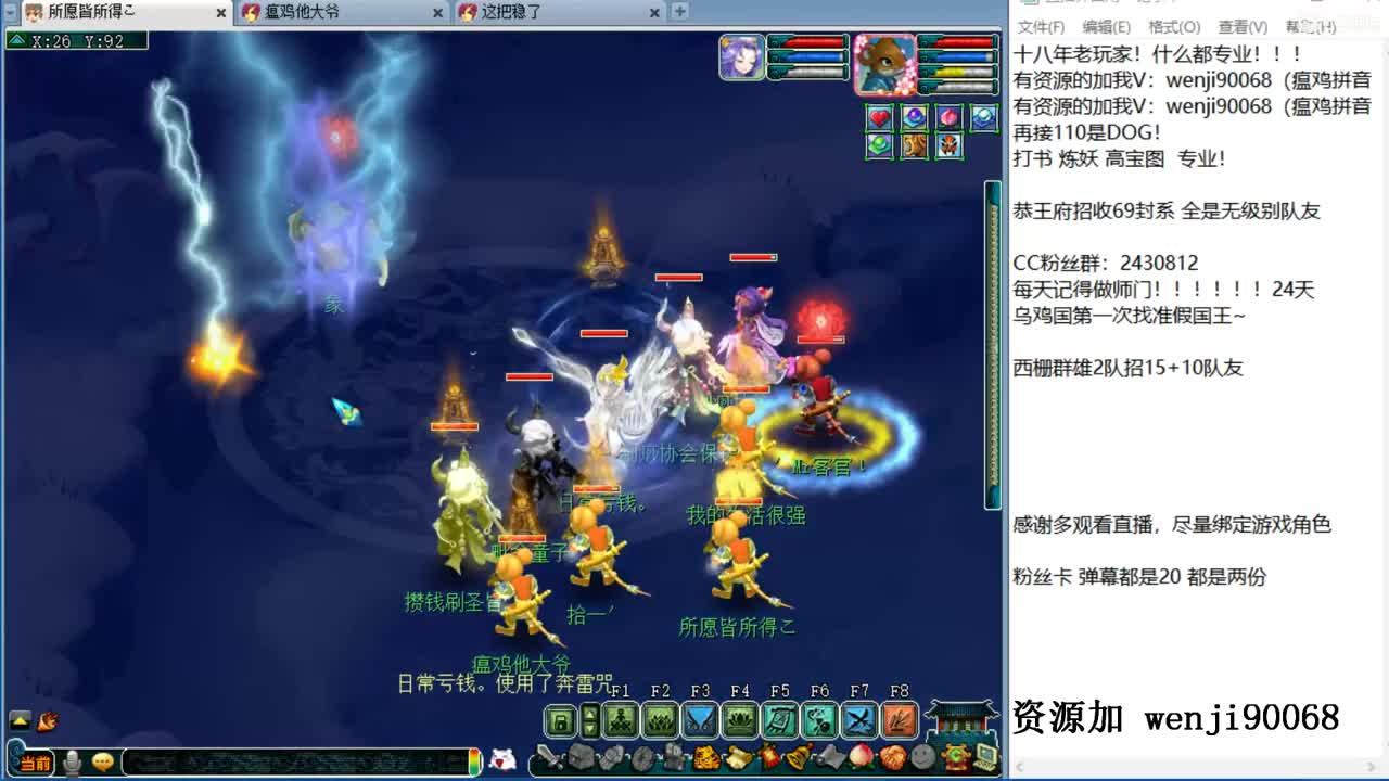 爱网易爱CC~ 第2段