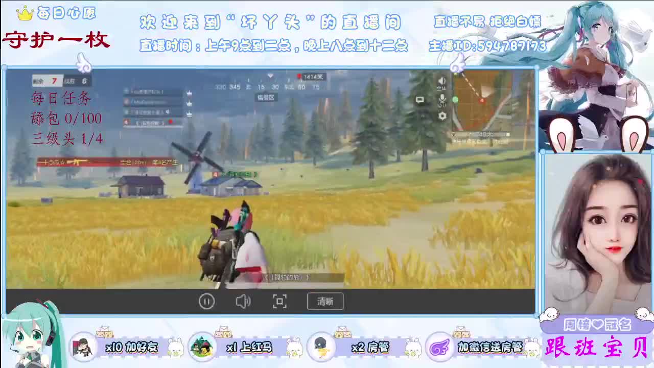 不开心 第2段