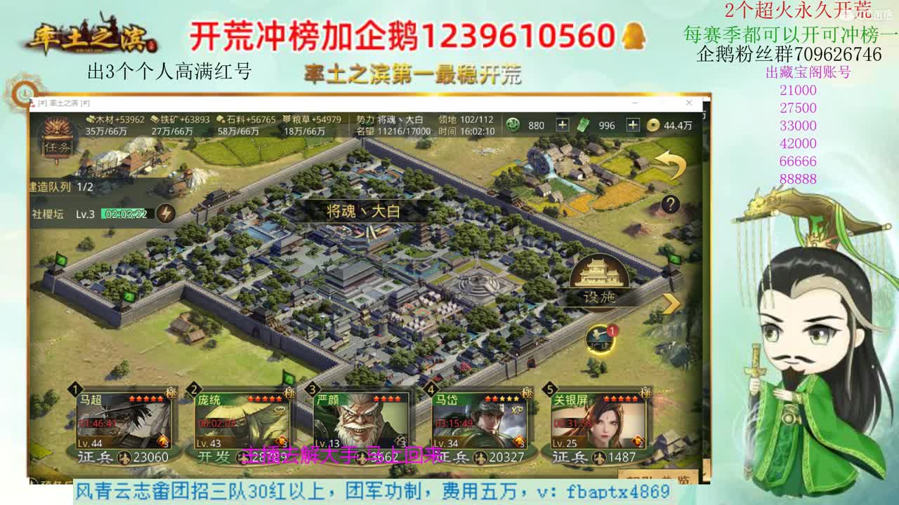 接开荒 职业账号估价师 第1段