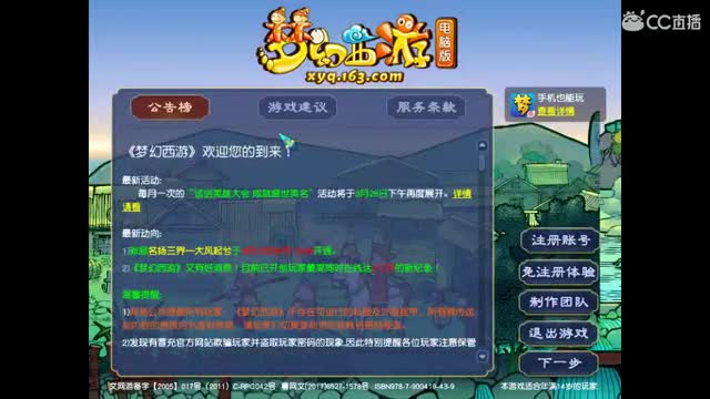 卖组老君山