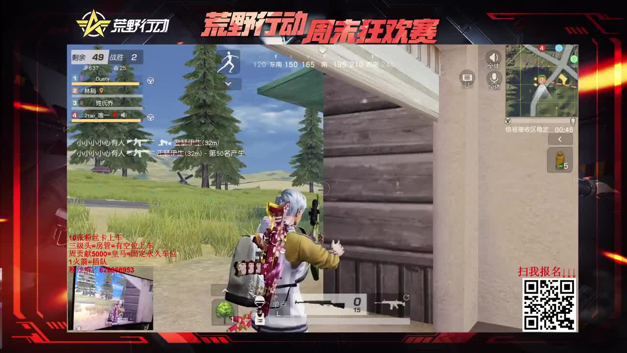 S-ACR 人柱力。细节与操作 第2段